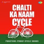 Chalti Ka Naam Cycle - Shreya Ghoshal Song Download